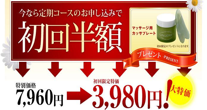 GIMGE RIFT�@�w��